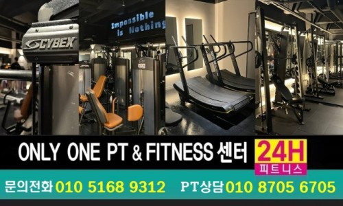 온리원PT피트니스 이미지