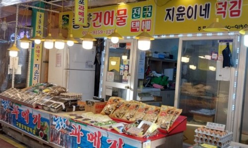 길앤김 이미지