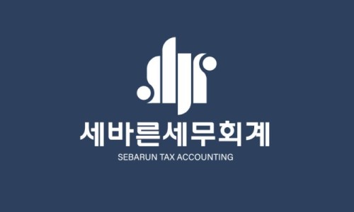 세무회계창 이미지