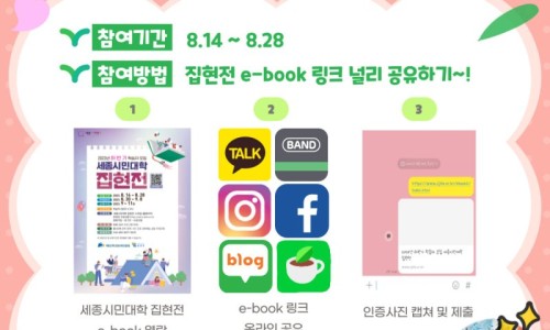배스킨라빈스세종 이미지