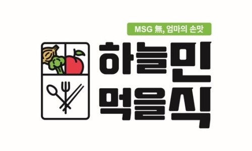 일산구내식당 이미지