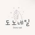 네일도노(NAIL:DONO) 이미지