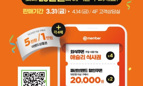 뉴코아부천점 이미지
