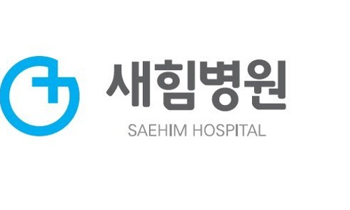 새양산요양병원 이미지