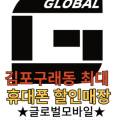 (주) 송림정보통신 이미지