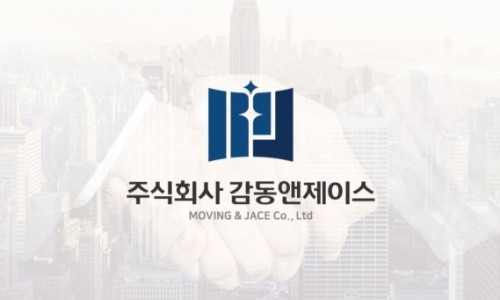 주식회사 제이스컴퍼니 이미지