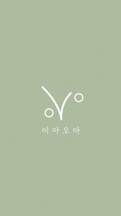 이아오아 이미지