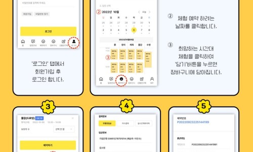 포항키즈 이미지