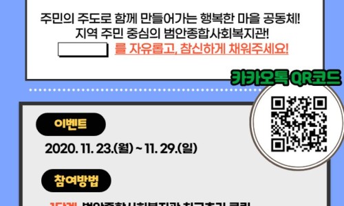 범안과 이미지