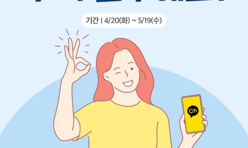 삼성스마트도어락 이미지