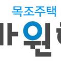 로쏘하우징 이미지