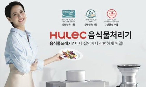 휴렉동대구지사 이미지