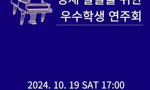 서울음악사 이미지