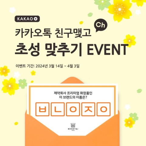 앤제이 이미지