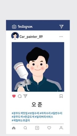 보성자동차공업사 이미지