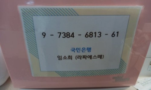 라파에스테틱 이미지