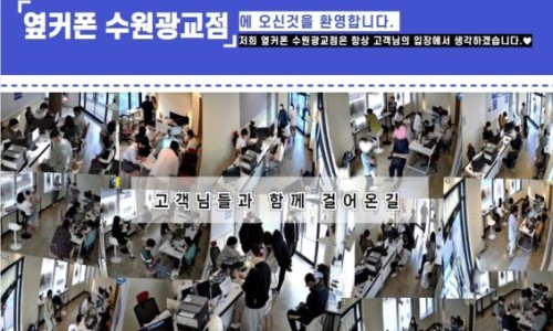 휴대폰성지옆커폰 이미지