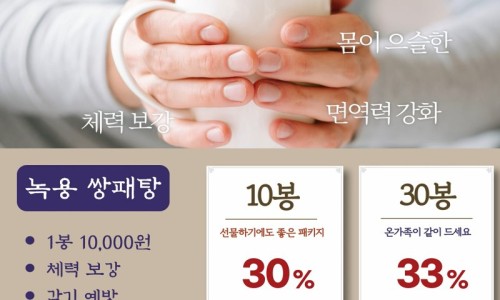 마추펴추한의원 이미지