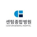 의료법인 센텀의료재단 센텀종합병원 이미지