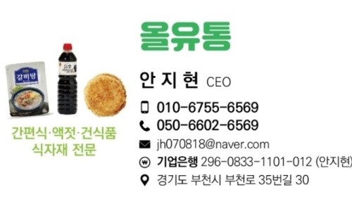 대교농산 이미지