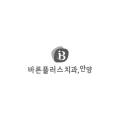 안양바른플러스치과의원 이미지