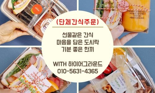 하이어그라운드 이미지