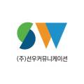 선우광고디자인 이미지
