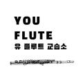 한음음악교습소 이미지