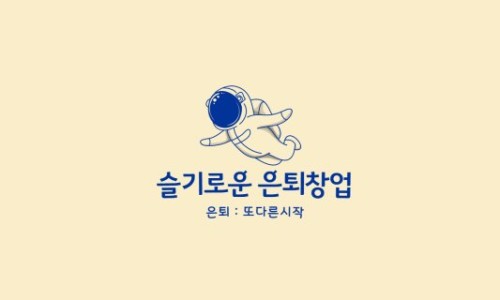 공간디자인소호 이미지