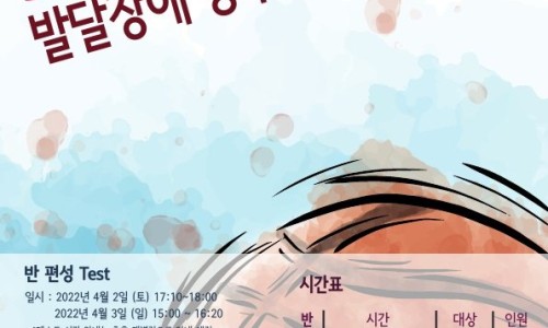 희망나눔인력 이미지