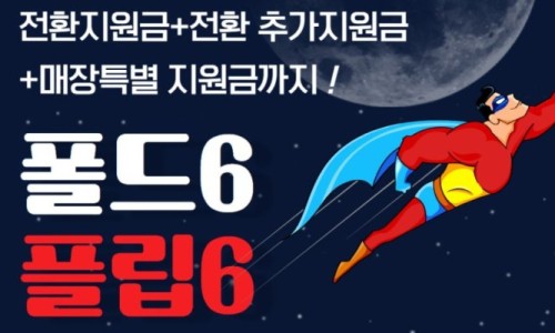 이룸텔레콤 이미지
