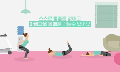 일산SNPE바른자세척추운동 이미지