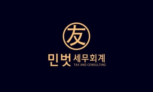 세무법인벗 이미지