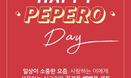 더달콤한선물 이미지