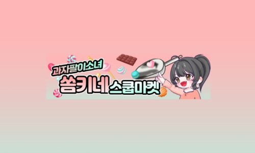 키마켓 이미지