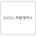 한국퍼스널모빌리티정비기술학원 이미지