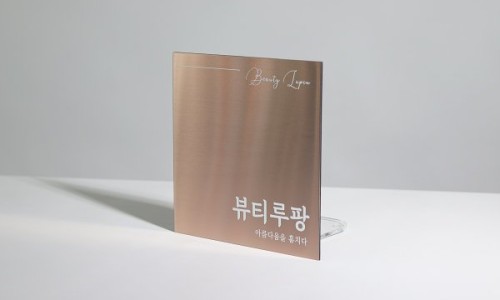 미가헤어라인 이미지