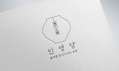 인영당 이미지