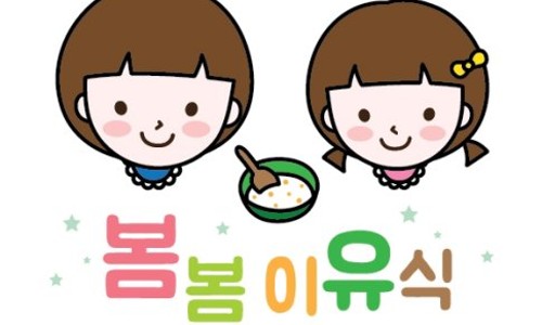 (주)봄봄 이미지