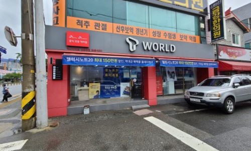 신탄진텔레콤 이미지
