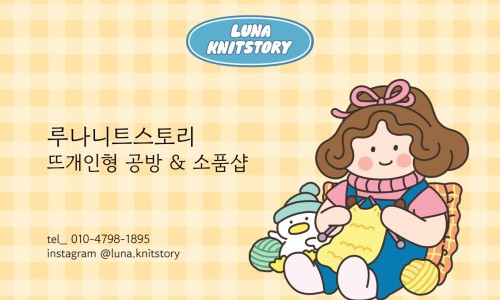 루나니트스토리 이미지