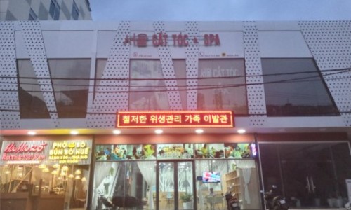 우산이발관 이미지
