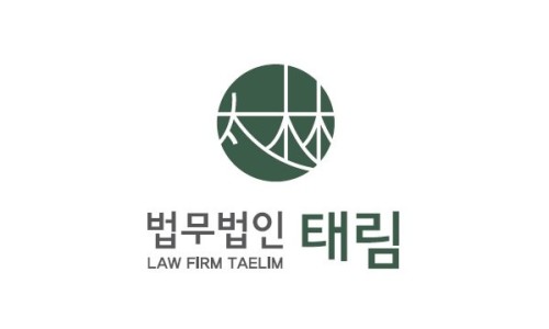 법무법인삼성 이미지