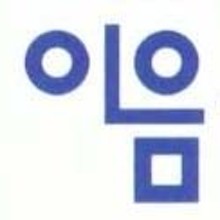 이음세무회계사무소 이미지