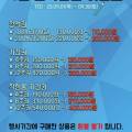 작심스터디카페약사 이미지
