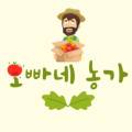 오빠네농수산물 이미지