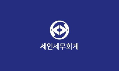 세인세무회계 이미지