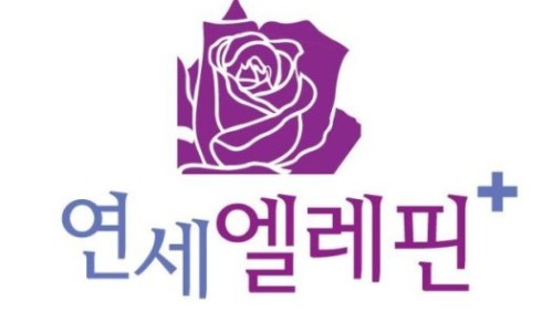 연세엘레핀의원 이미지