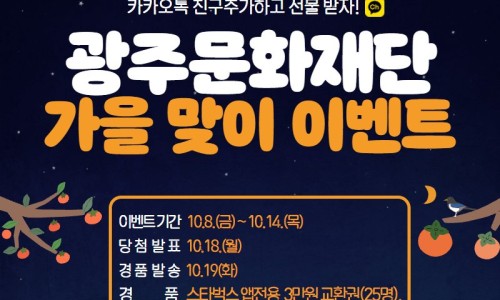 던킨광주 이미지