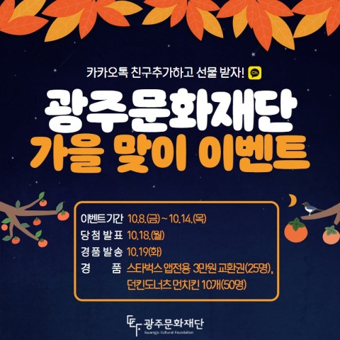 던킨광주 이미지